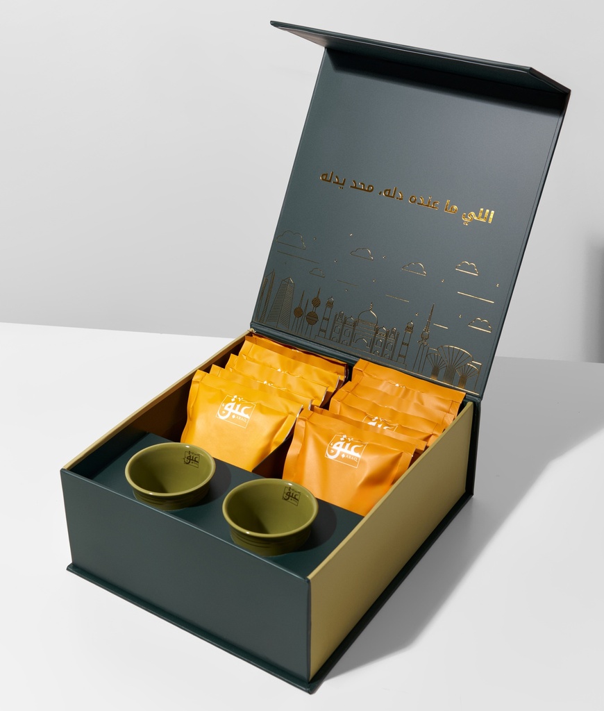 Travel Box