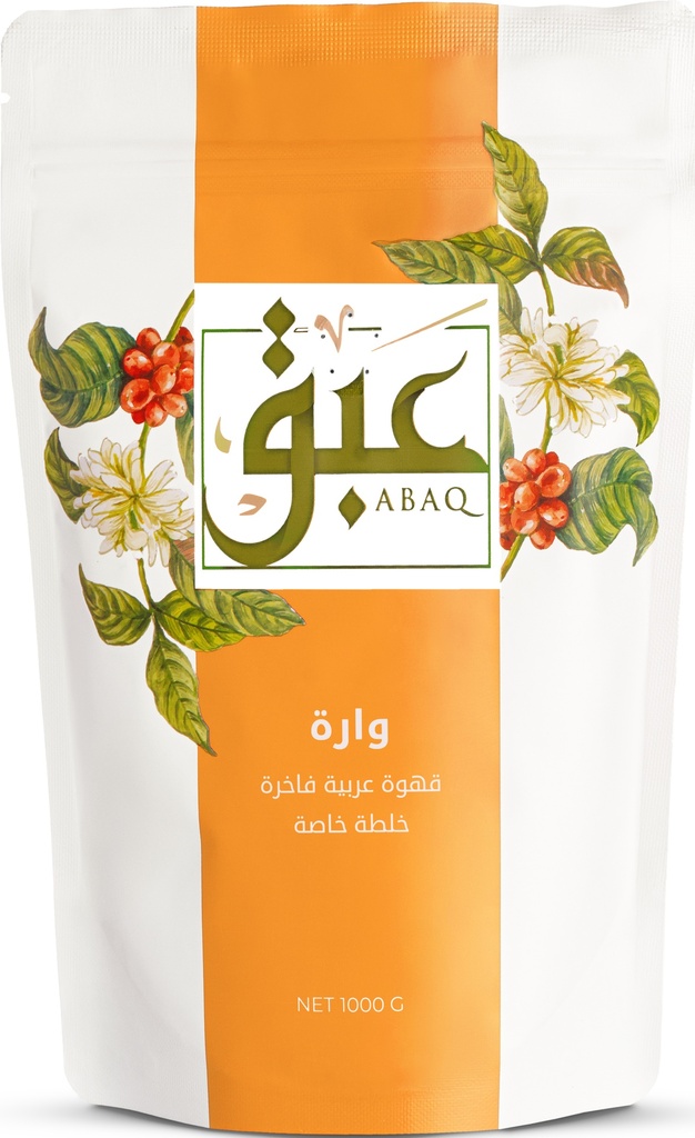 Arabic Coffee Original 1 Kg