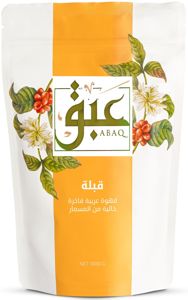 Arabic Coffee Without Clove 1 Kg