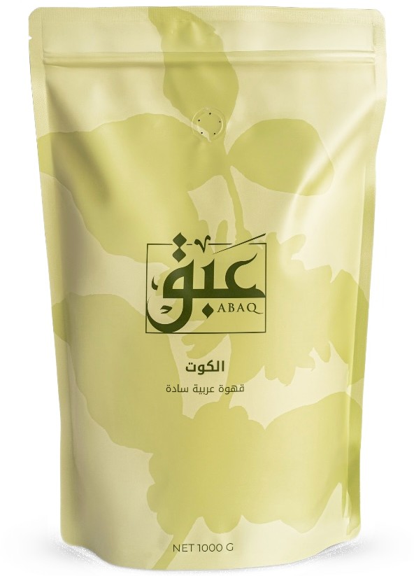 Plain Arabic Coffee 1 kg