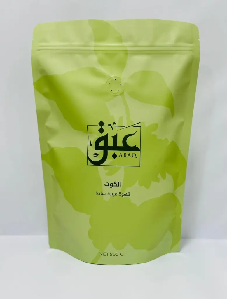 Plain Arabic Coffee 500 gms