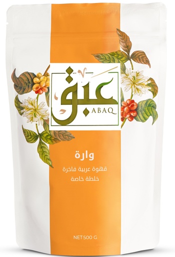 [3198566664850] Arabic Coffee Original 500 gms