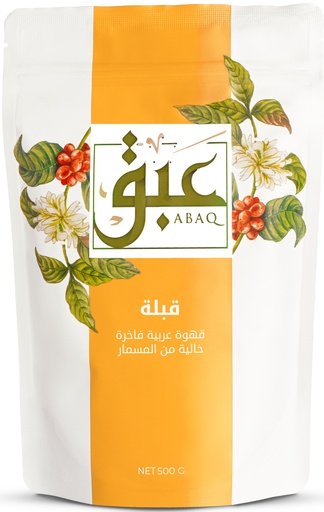 [3198566664851] قهوة عربية فاخرة خلطة خاصة خالية من المسمار- 500 جرام
