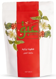 [3198566664853] Turkish Coffee With Cardamom 250 gms