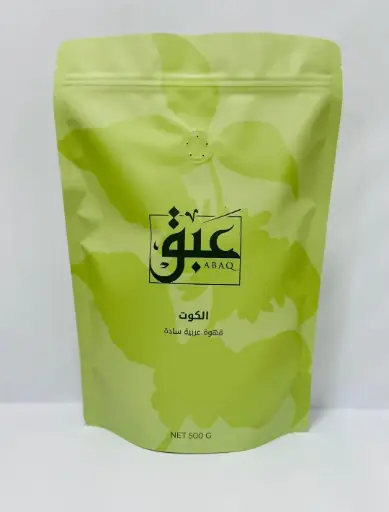 [3198566664858] Plain Arabic Coffee 500 gms