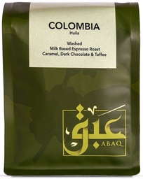 Colombian Huila Coffee 250 gms